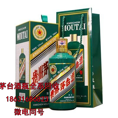 海西五星茅台酒瓶回收之这四种人饮酒需谨慎