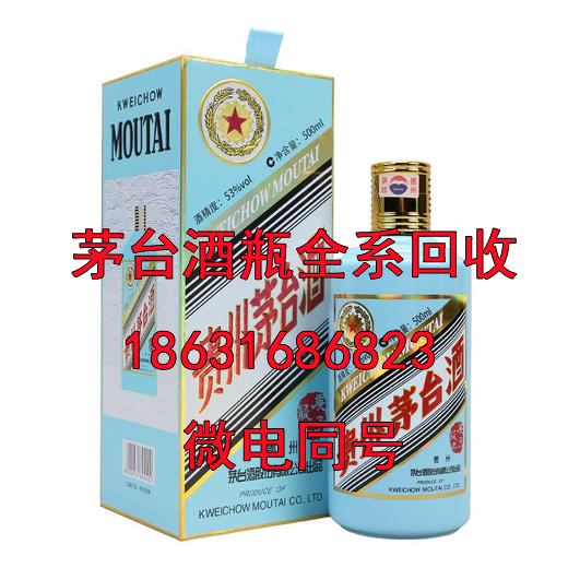 海西茅台酒瓶回收商谈白酒不同辣度是如何调出来
